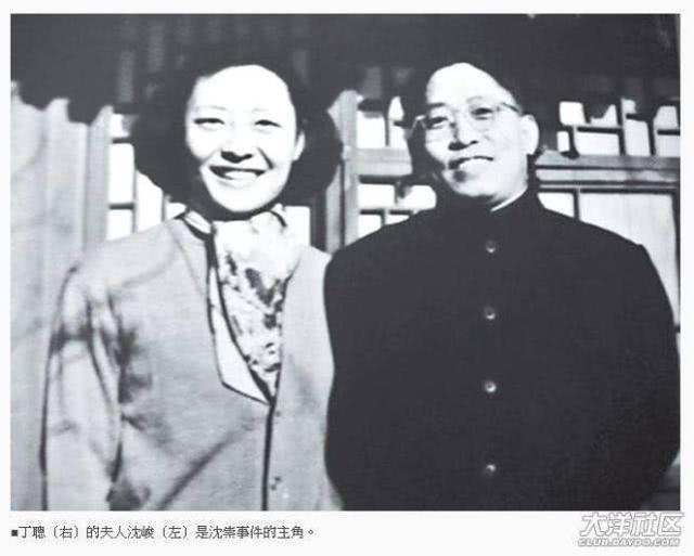 1946年平安夜，那个被美国兵侵犯的北大女生后来怎样？