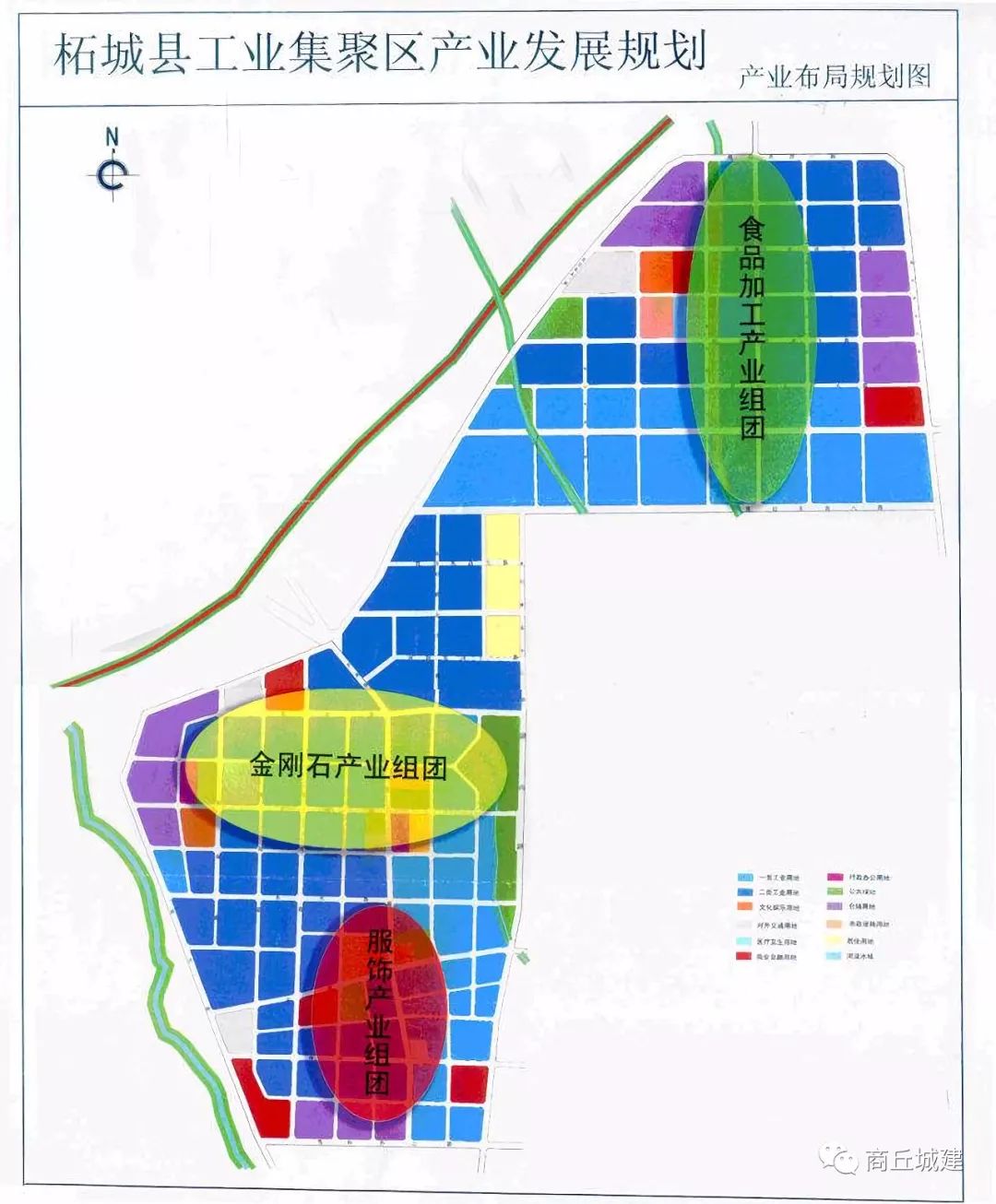 商丘市柘城县城乡总体规划(2015-2030)