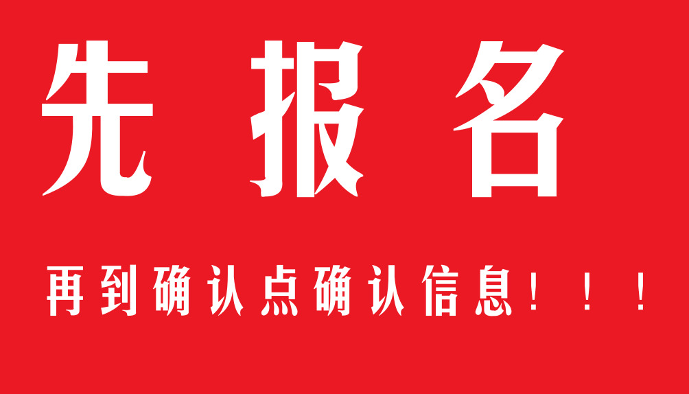 2019年云南成人高考加分条件有哪些? 【依据