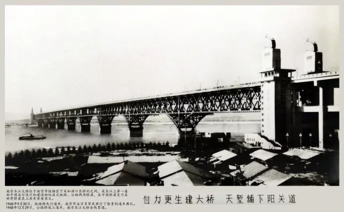 历史上的今天—1992年12月28日,南京长江大桥高架桥建成