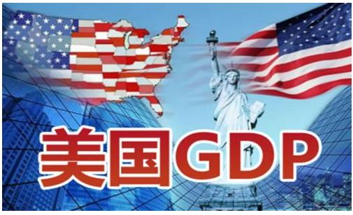 中国GDP何时能超越美国?英国智库:比预期要晚