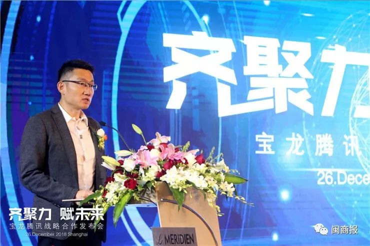 寶龍、騰訊聯合發布「紐扣計劃」 ，加速「新商業」綜合體落地 科技 第4張