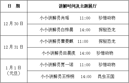 中国的节日都是什么原理_中国传统节日