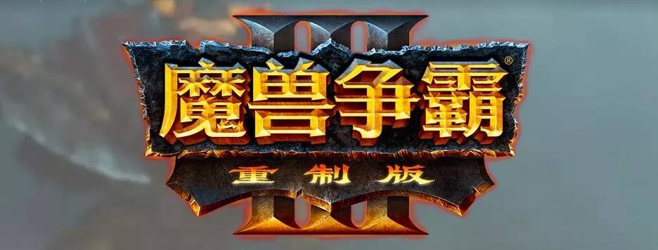 回顧2018：今年魔壇感人的故事準備好了 你有酒嗎？ 遊戲 第9張