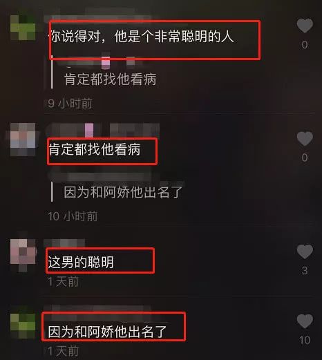 娛記上線：鄭爽暗挺男友？大花和竇靖童玩曖昧？王俊凱擺黑臉？許瑋甯低調結婚？林志玲大秀事業線？ 娛樂 第6張