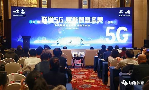 張家口率先示範5G？領風氣原來全因為TA！ 科技 第1張