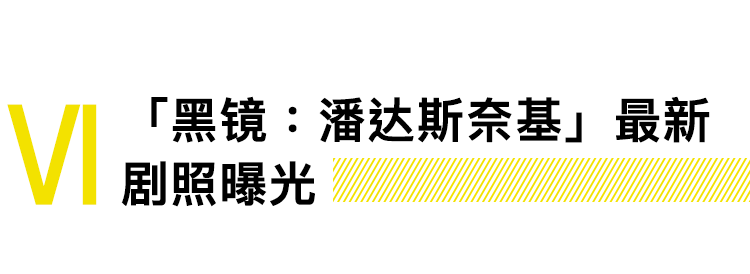 辱華說唱歌手視頻致歉，兩棲生物被命名為川普｜直男Daily 娛樂 第10張