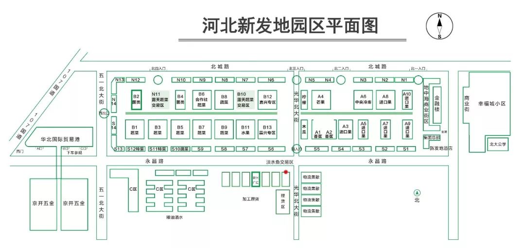 河北新发地淡水鱼交易区将于1月1日启动运营_农贸市场