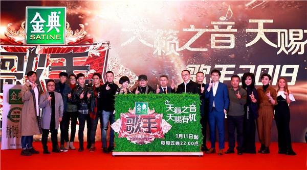 《歌手》2019首發陣容官宣 先後分享了各自音樂之路的起源 娛樂 第4張