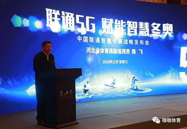 張家口率先示範5G？領風氣原來全因為TA！ 科技 第3張