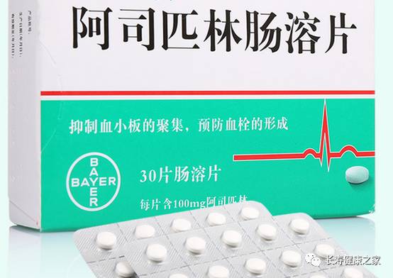 速效救心丸、硝酸甘油、阿司匹林，急救時該用哪種？ 健康 第6張