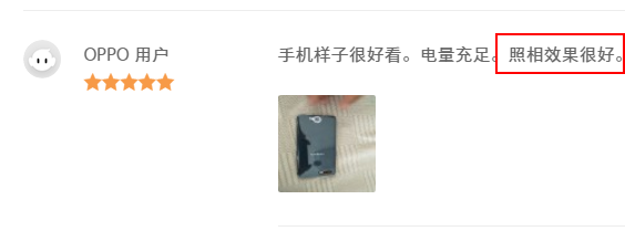 年前還在想買什麼手機犒勞自己？好評一邊倒的OPPO A7了解一下 科技 第14張