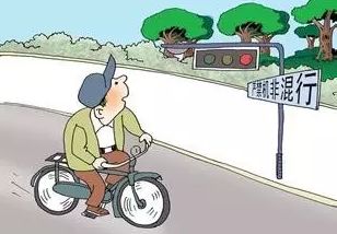 自行车道进主道怎么看哪边红绿灯