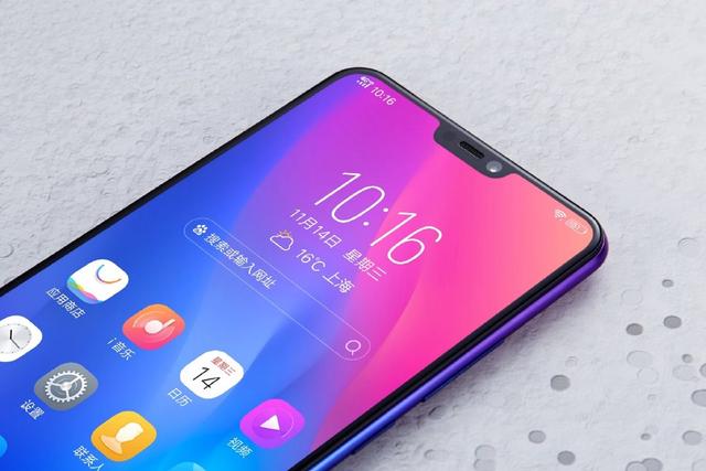 vivo Z1直降300元成最便宜的驍龍660手機，滿血你怕了嗎？ 科技 第1張