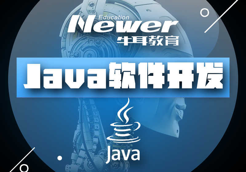 Java乾貨分享：E Java日期處理核心類之Calendar詳解 科技 第1張