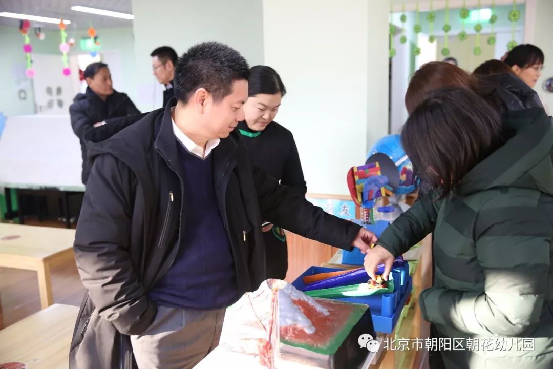 关注朝阳区建外地区人大代表视察朝花幼儿园