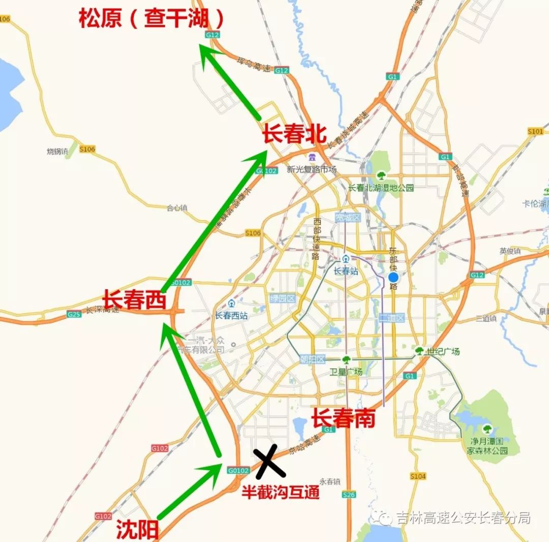 fm968|2019元旦假期长春高速出行提示