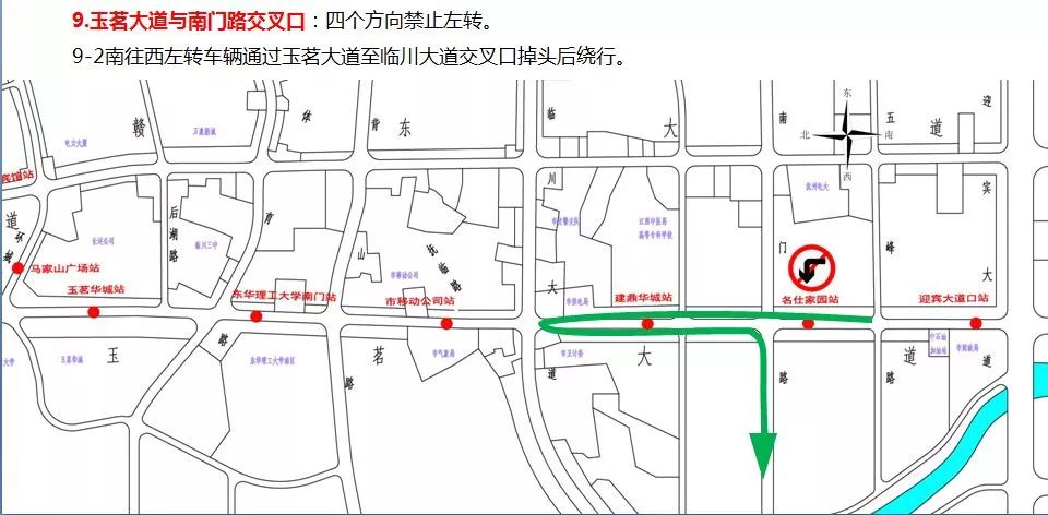 南,北方向禁止左转; 四,环城南路(赣东大道至玉茗大道路段)社会车辆