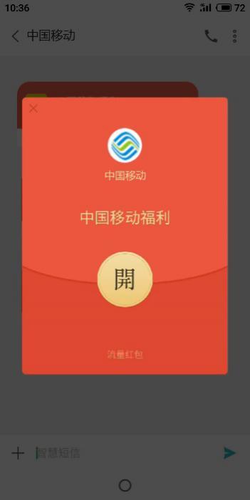 融合通信MaaP會取代APP嗎？ 科技 第2張