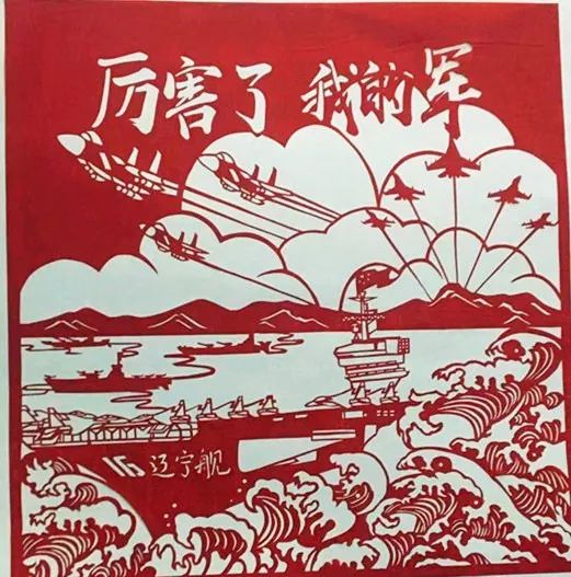 剪纸手法,以1984年许海峰在洛杉矶奥运会上取得了中国奥运历史上第一