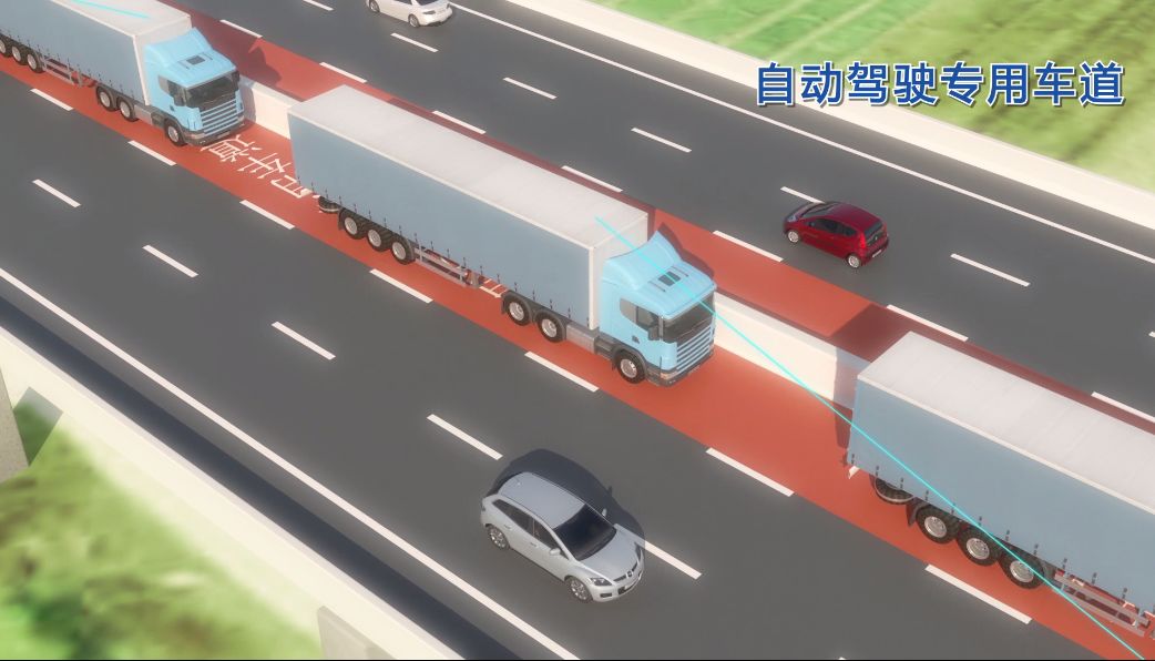 政务 正文  智慧高速公路建设是以"人,车,路,环境"为基础,在保障安全