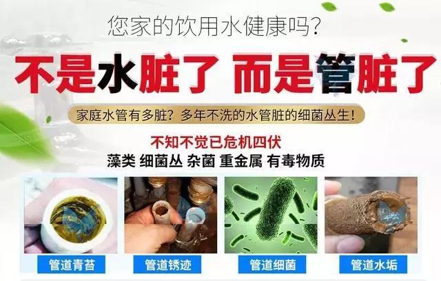 家庭水管清洗重要性