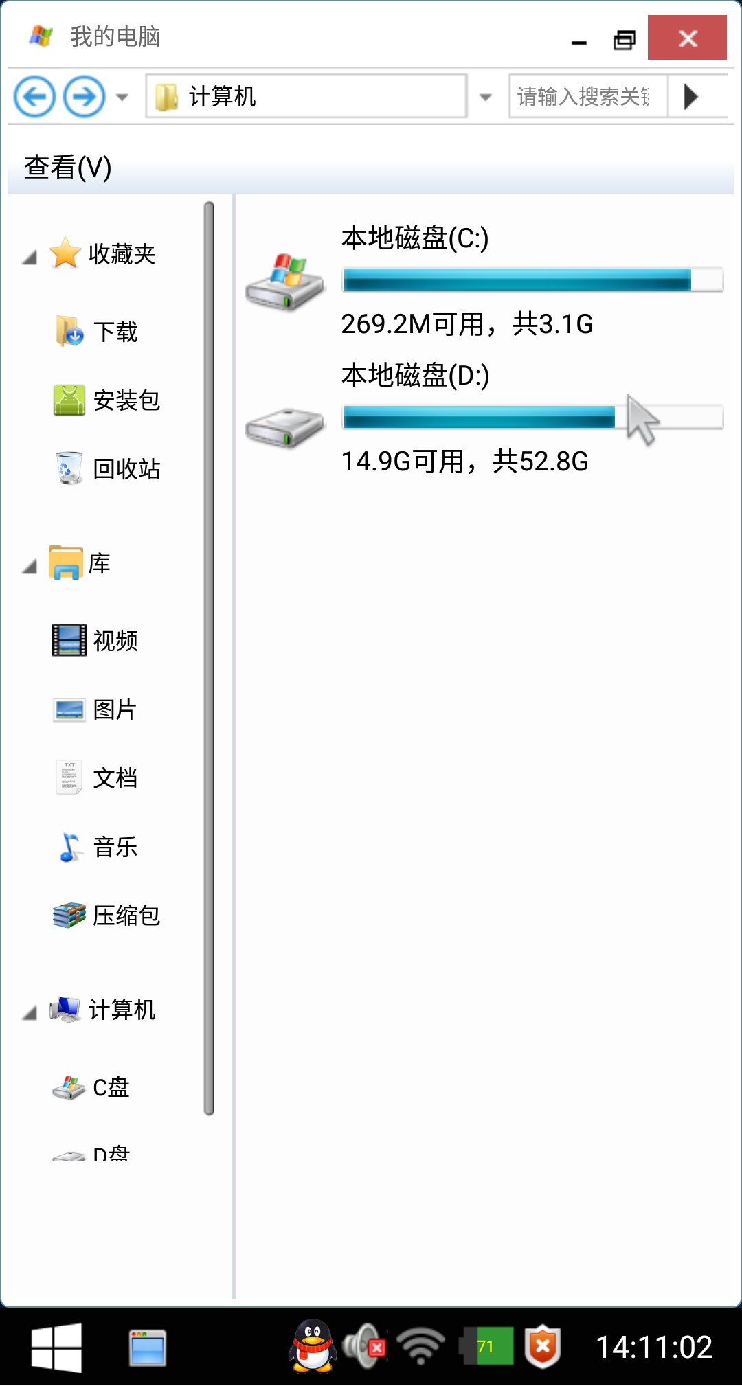 騷操作！在手機上裝 Windows 系統！ 科技 第8張