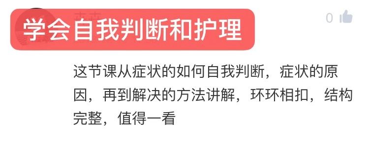 「宮頸糜爛」要不要治？別急，先聽聽恩哥怎麼說 健康 第14張