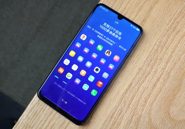 vivo Z3上手體驗：有顏有料，媲美旗艦！ 科技 第9張