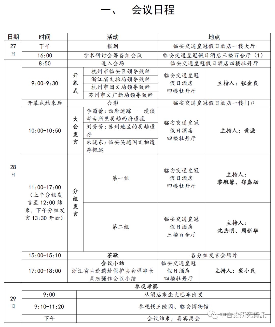 人口按民族分组属于_福建宁德属于哪个民族(2)