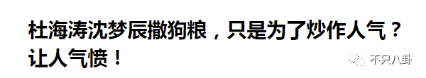 女方都曬婚紗照瞭，這兩位還不打算公開婚訊嗎？！