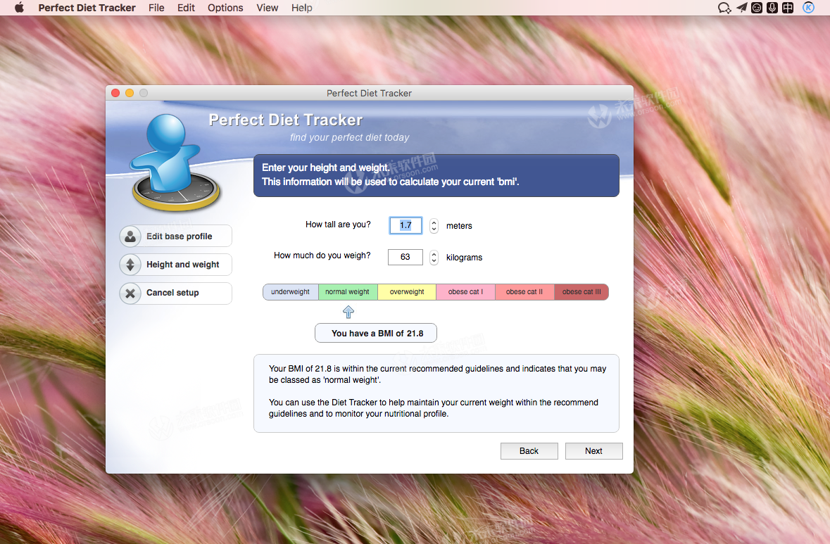 Perfect Diet Tracker Mac破解教程 科技 第3張