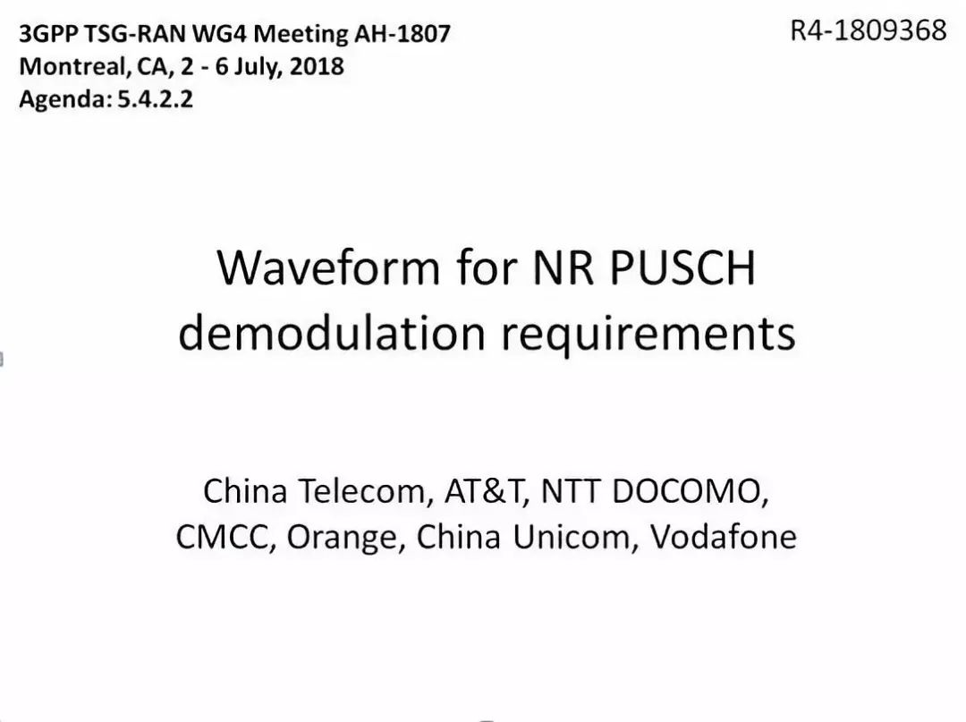 【企業動態】中國電信引領3GPP 5G基帶性能標準 通過提案數全球經營商位列第一 科技 第2張