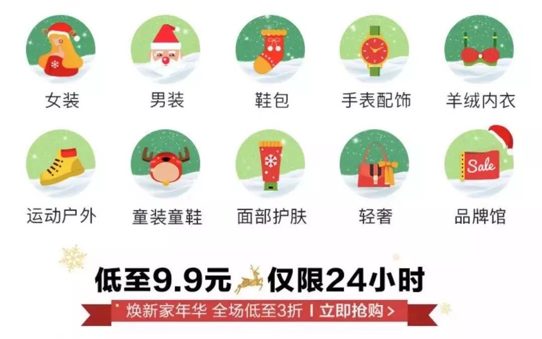 重慶人親測5大電商平台，最終得出這份省錢攻略！ 科技 第7張