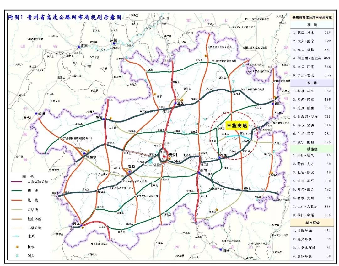 遵义城区人口_遵义人口将达750万 最新规划公示 主城区范围扩大至绥阳(3)