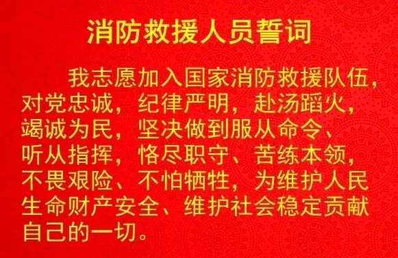 小路绘消防|一波火焰蓝专属头像,请按需收藏,接受私人定制哦!