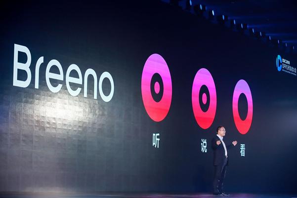 OPPO推出智能助理Breeno，5G+時代的手機AI大腦 科技 第1張