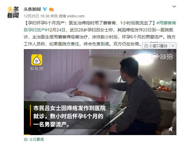 据统计,孕妇痔疮的发生率高达 76,它不仅让怀孕的女性痛苦不堪,而且