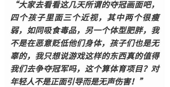 王者榮耀又闖禍了？但這次騰訊和家長都很明事理！ 遊戲 第4張