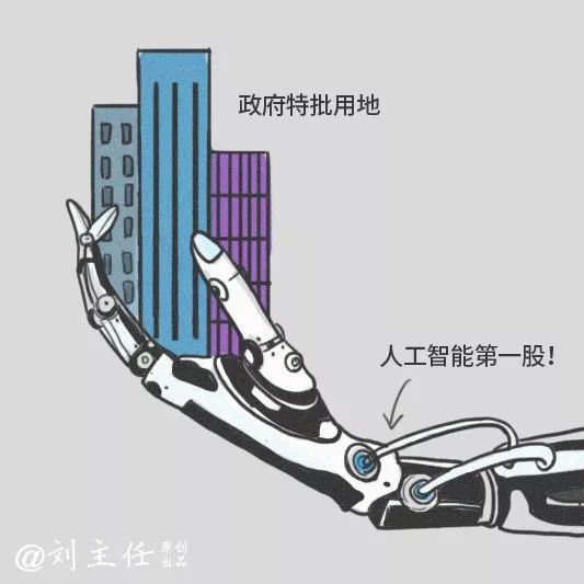 2018年互聯網套路簡史 科技 第7張