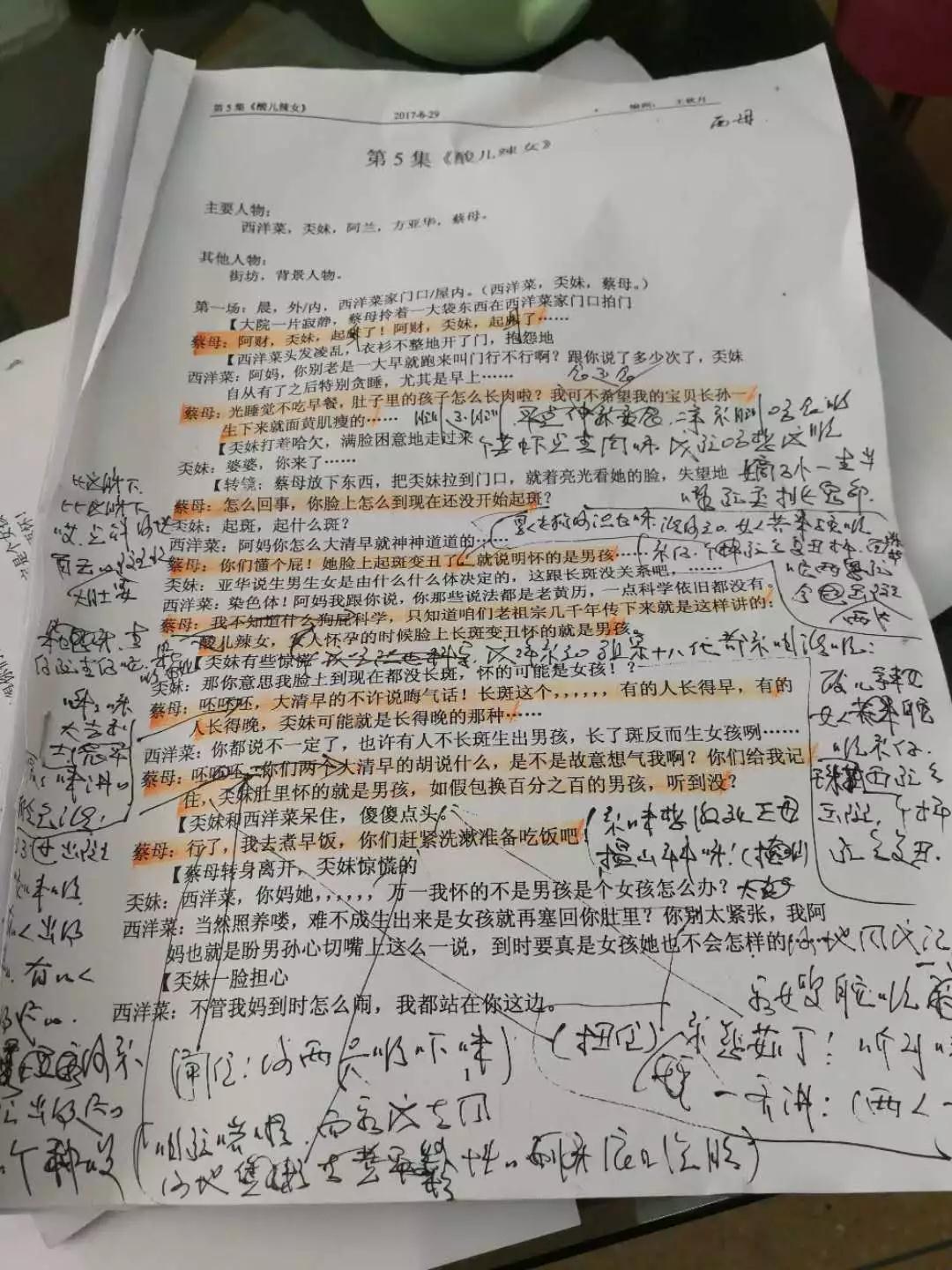 是老好人 金医生的剧本,认真对待表演的老戏骨,是我们做事应该有的