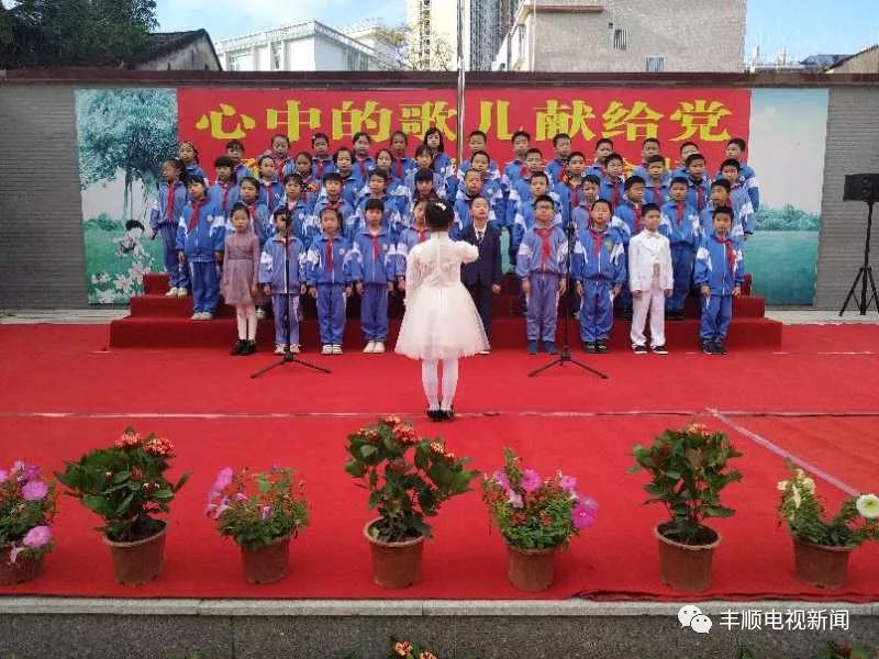 心中的歌儿献给党!汤坑镇第二小学举行"庆元旦"合唱活动