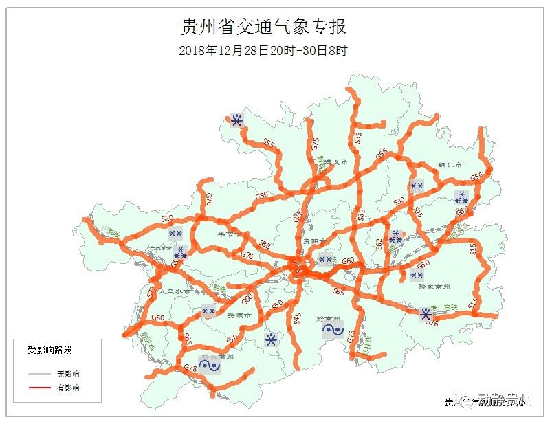 纳雍段 g7611都香高速:威宁段,s20毕威高速:毕节至威宁段 s30安江高速