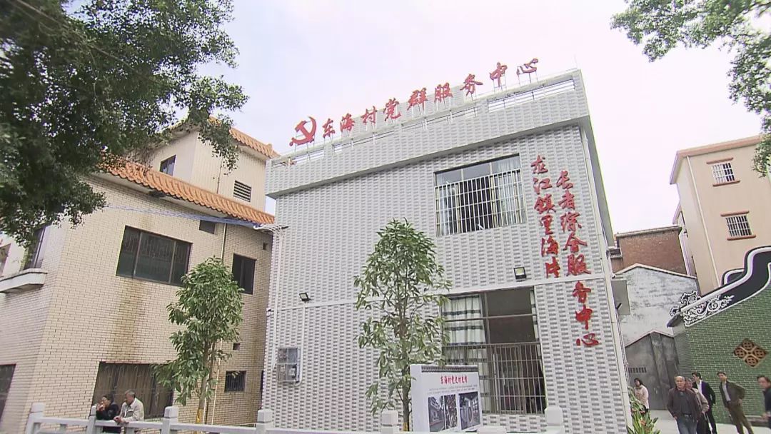 龙江东海村启动创建顺德区党建引领高质量发展示范村