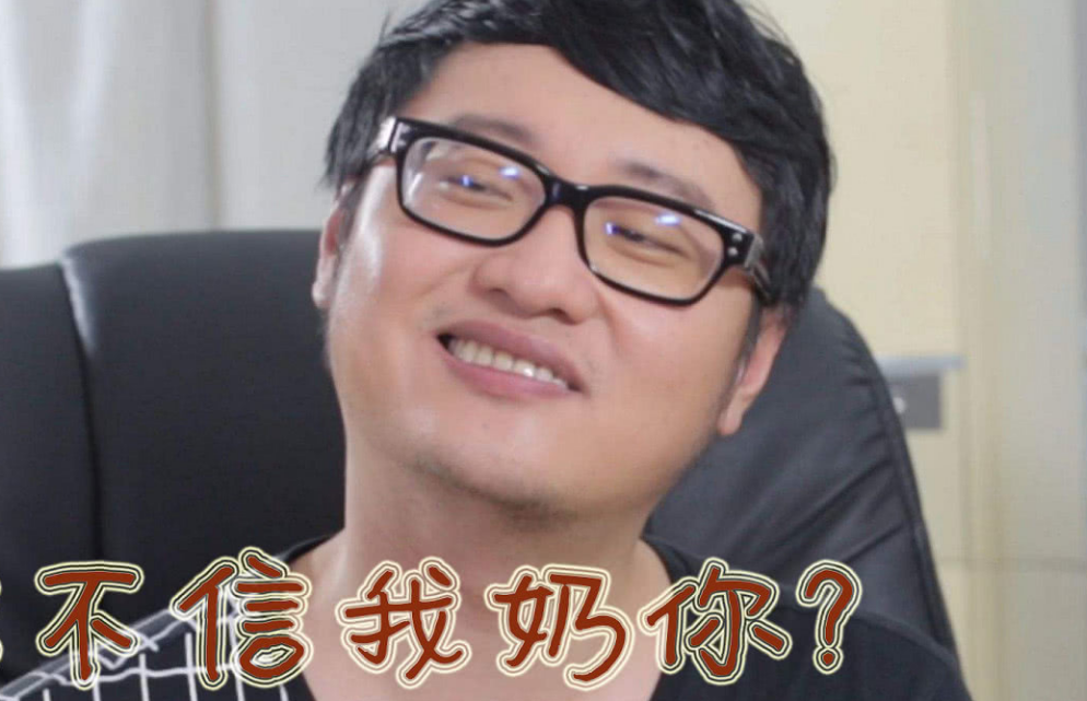 LOL管哥狂吹尺帝統治LCK！但Joke卻表示只配和Deft爭第二 遊戲 第4張