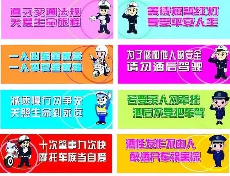 广河公安交警大队2019年元旦交通安全两公布一提示