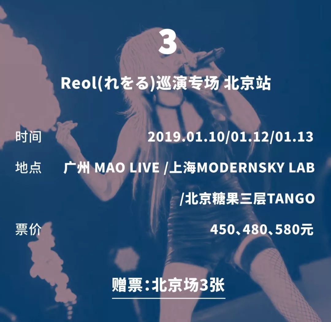 9(三)深圳@b10现场 演出时间:21:001.