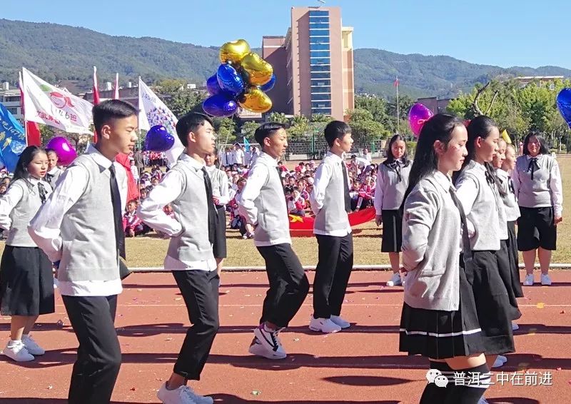 普洱二中2018年体育艺术节盛大开幕第十一届继往开来扬帆起航