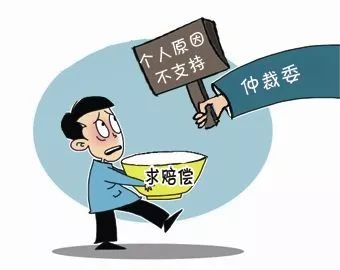 參保人注意！這些社保問題真的很重要，一定要搞清楚！ 未分類 第3張