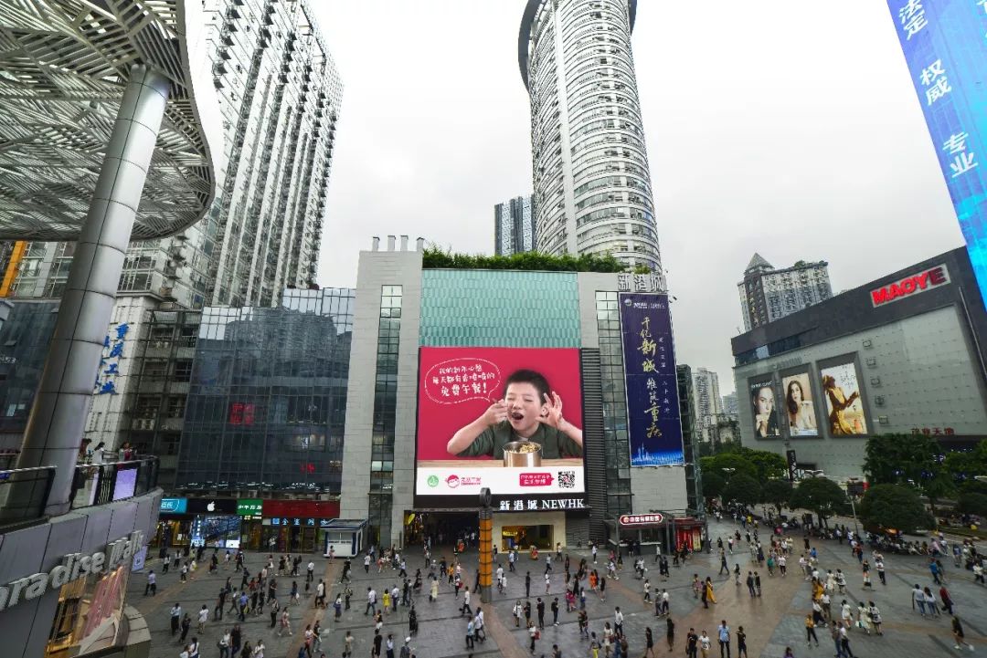 重庆观音桥北城天街商圈新港城led广告位